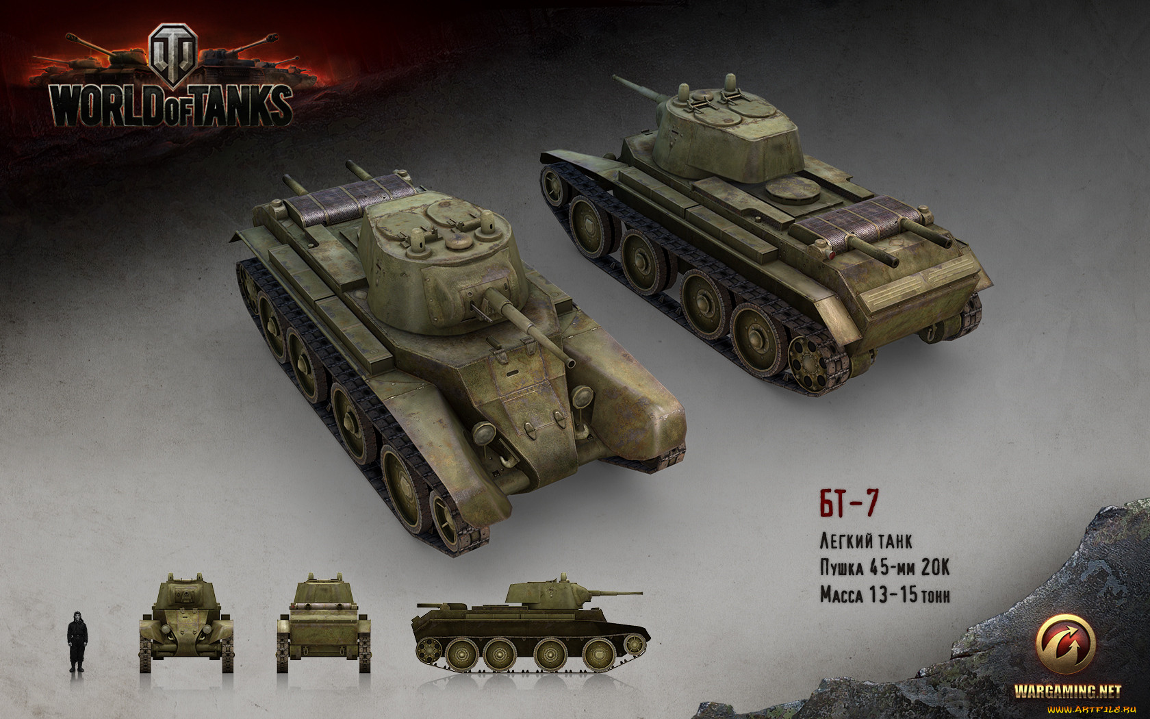 , , , , world, of, tanks